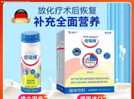 守护患者营养，抵制恶液质，倍瑞博行！