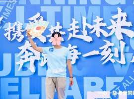 【厦门站】公益跑报名丨谁说肿瘤患者不能参加长跑？