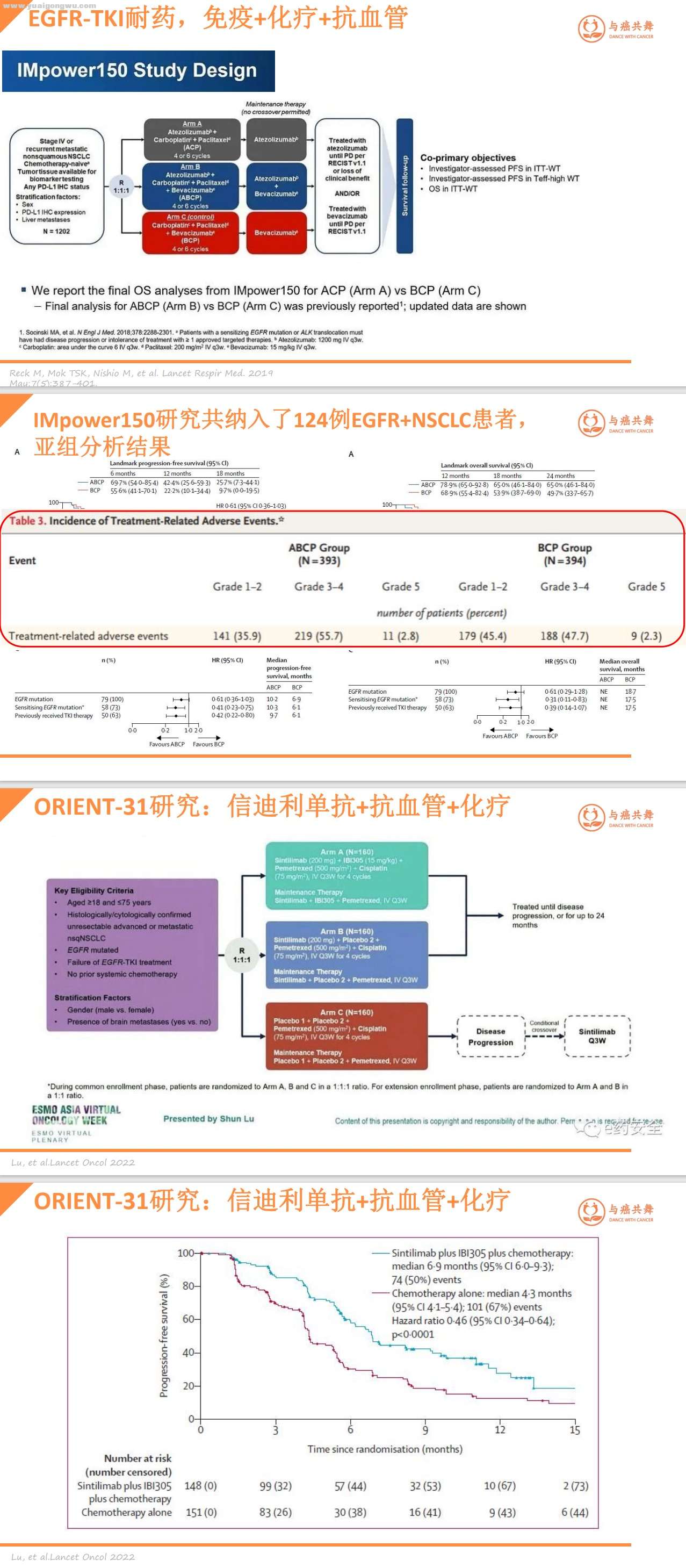 网页捕获_1-8-2023_1206_.jpeg