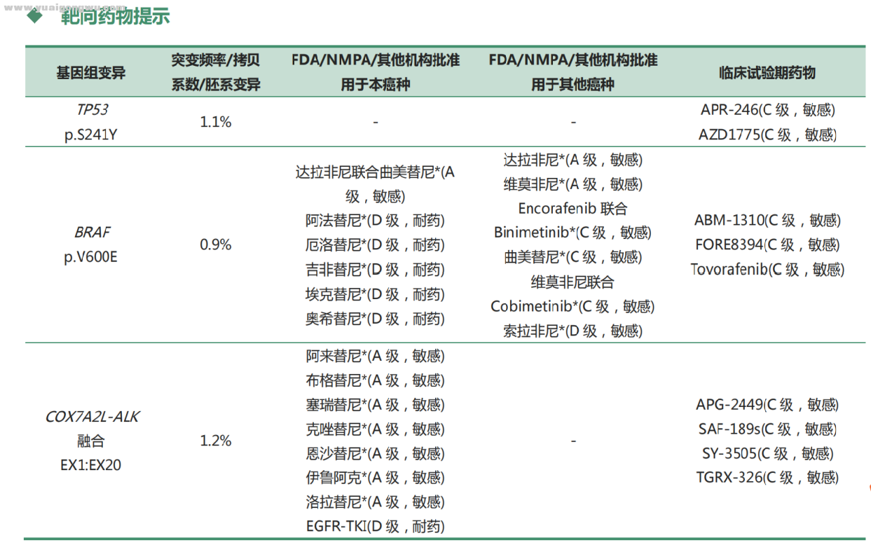 微信图片_20230922161822.png